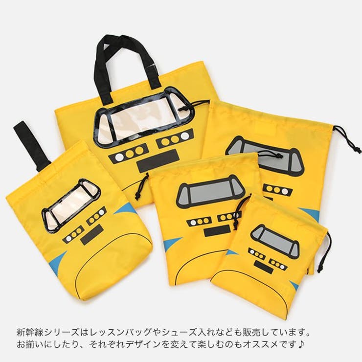 楽天市場】巾着 S サイズ 子供用 キッズ JR コップ袋 お弁当