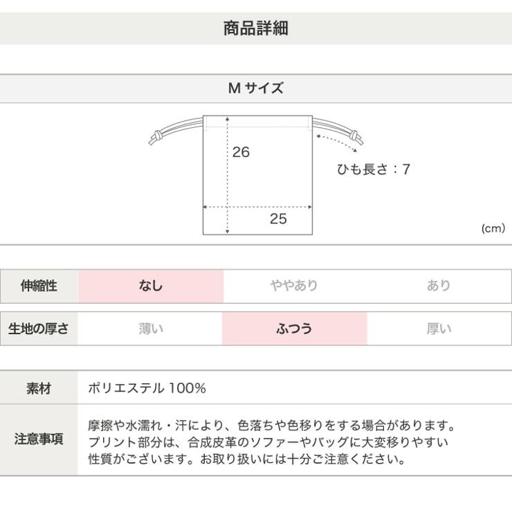 JR新幹線 巾着袋 Mサイズ[品番：HU000003669]｜chil2（チルツー