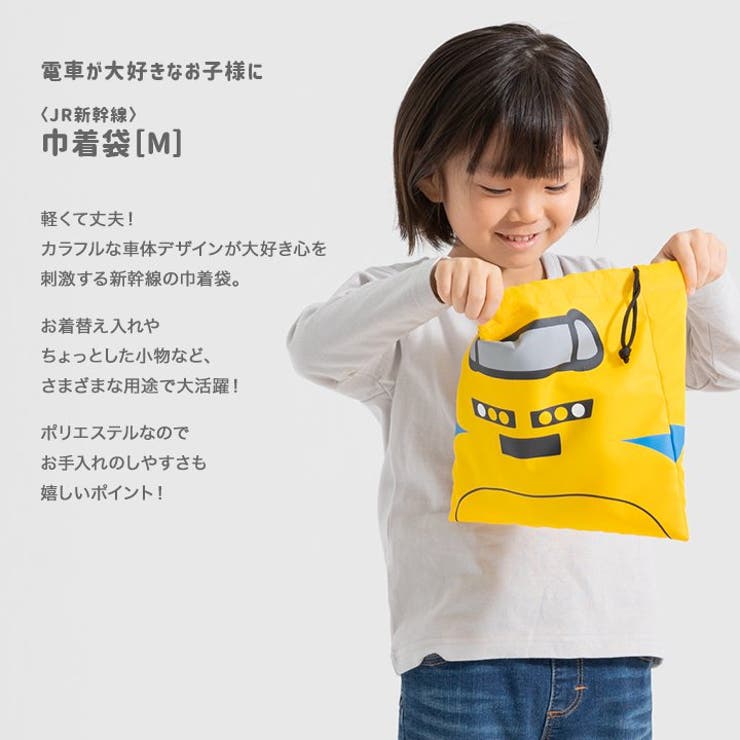 おーcha☆　新幹線4点セット＋巾着袋 楽天市場】新幹線シリーズ 新幹線 ランチ巾着 トレラン4 巾着袋