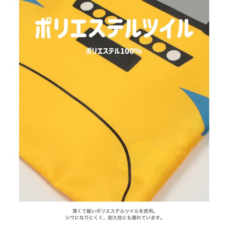 JR新幹線 巾着袋 Mサイズ[品番：HU000003669]｜chil2（チルツー