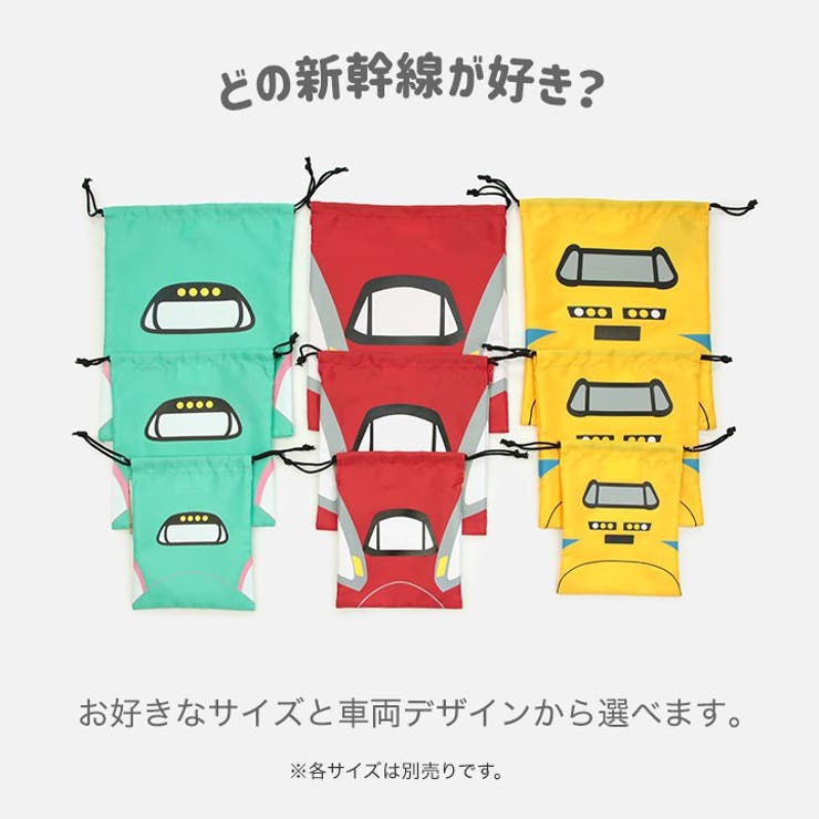 RIZE KenKen ステッカー　巾着袋　セット RIIZE - 11 POUCH , / 2025 RIIZE [WE LITTLE RIIZE] OFFICIAL MD