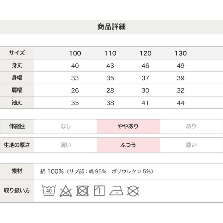 チャンピオン パーカー 子供服 | chil2 | 詳細画像9 