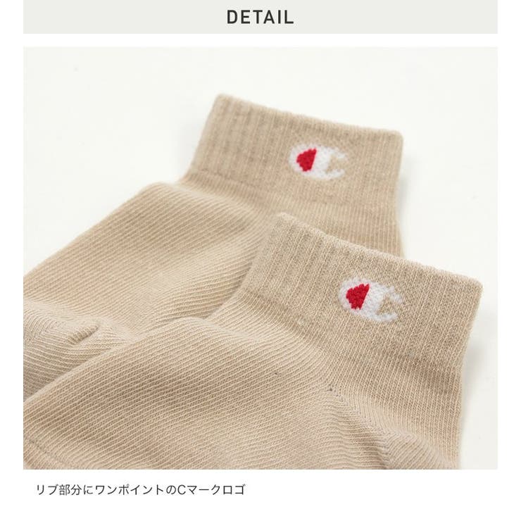 チャンピオンソックス3足セット