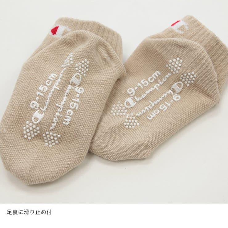 チャンピオンソックス3足セット