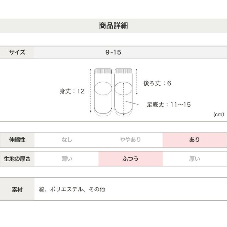 チャンピオンソックス3足セット