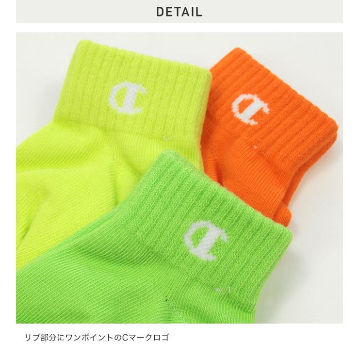 チャンピオン3Pソックス
