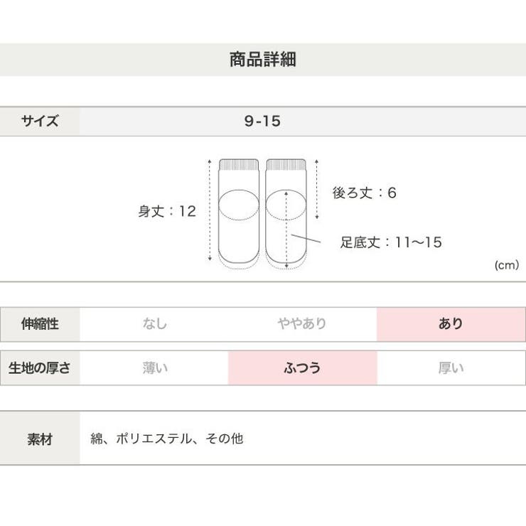 チャンピオン3Pソックス