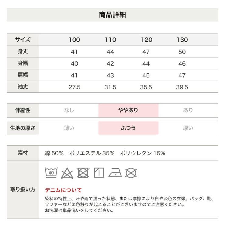 エドウィン ジャケット アウター | chil2 | 詳細画像7 