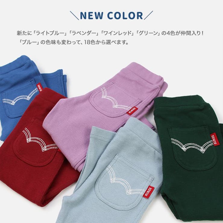 送料無料EDWINストレッチカラバリパンツキッズズボン