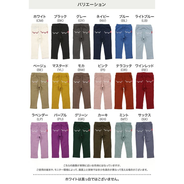 送料無料EDWINストレッチカラバリパンツキッズズボン