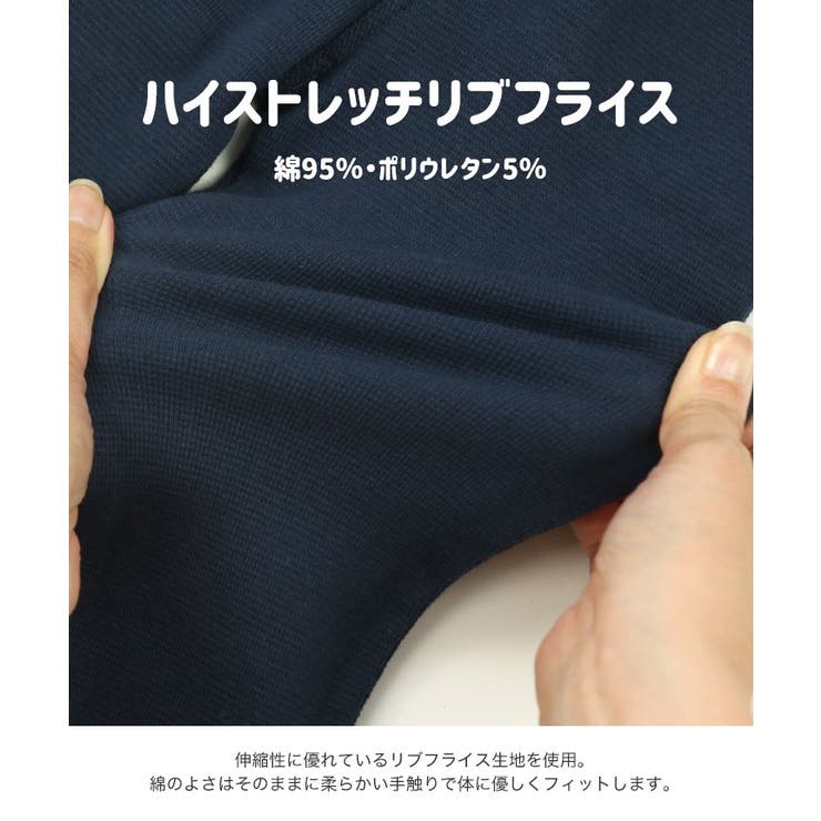 送料無料EDWINストレッチカラバリパンツキッズズボン