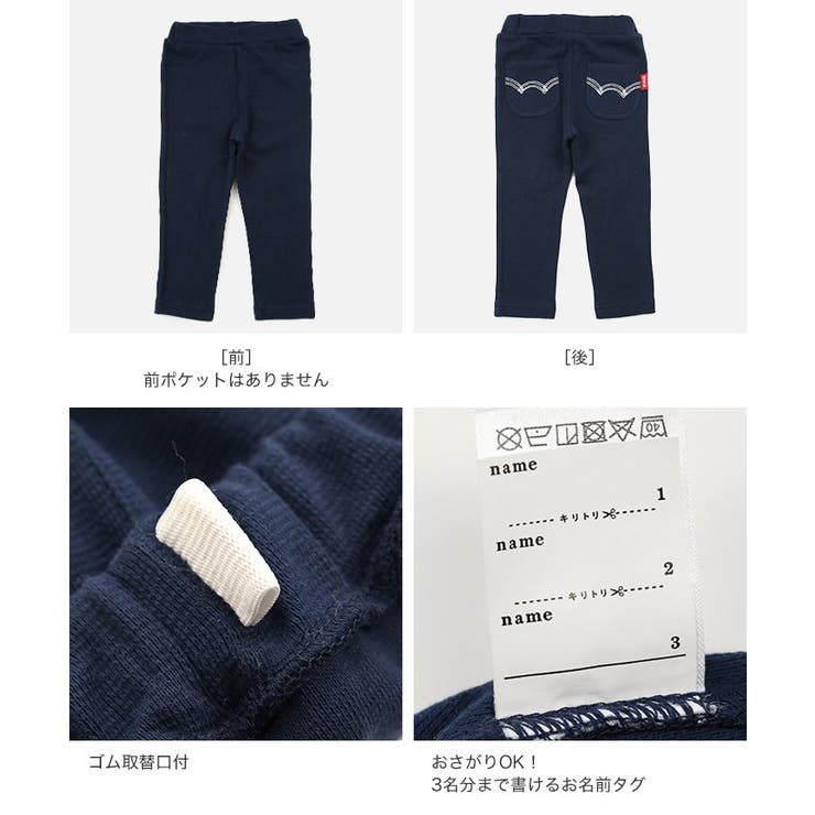 送料無料EDWINストレッチカラバリパンツキッズズボン