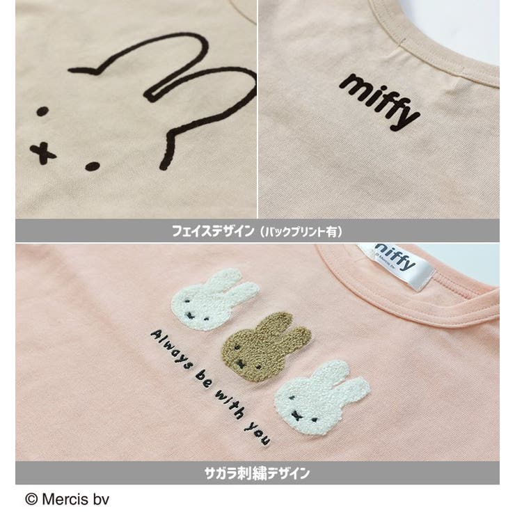 子供服 長袖 Tシャツ | chil2 | 詳細画像4 