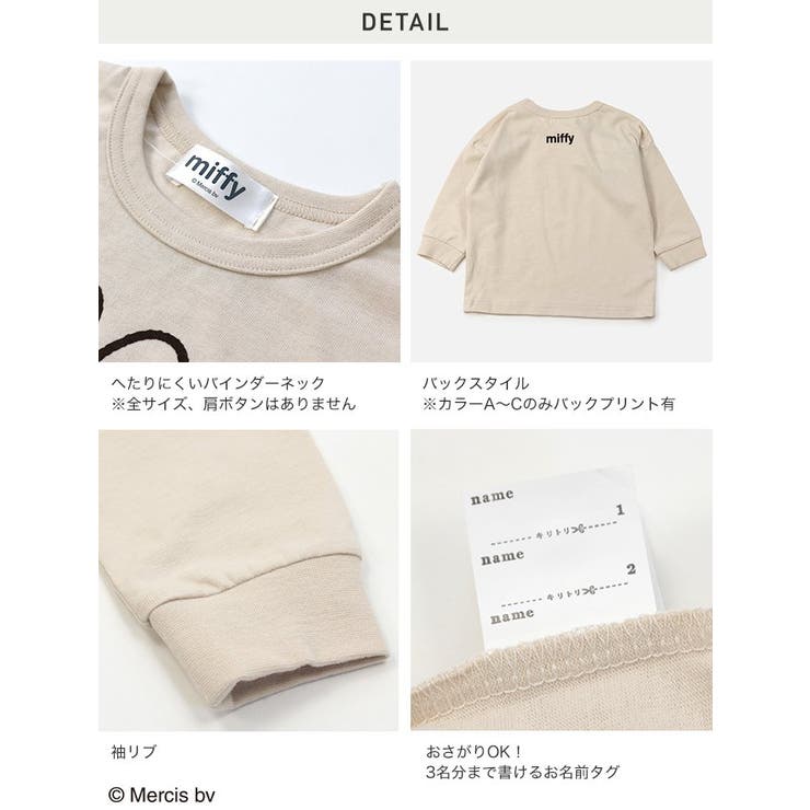 子供服 長袖 Tシャツ | chil2 | 詳細画像8 