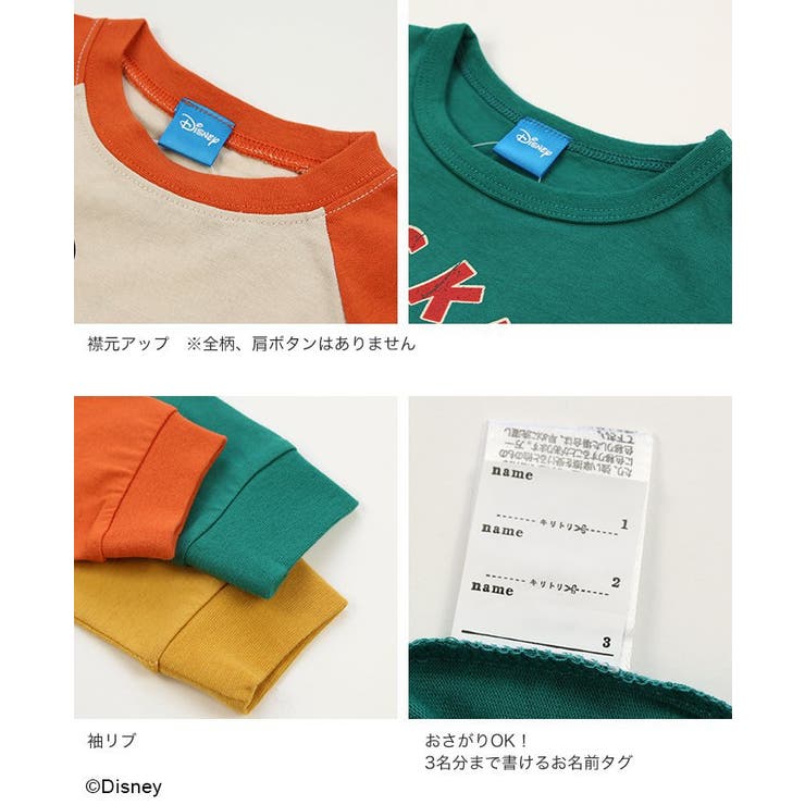 ミッキーマウス 長袖 Tシャツ[品番：HU000003712]｜chil2