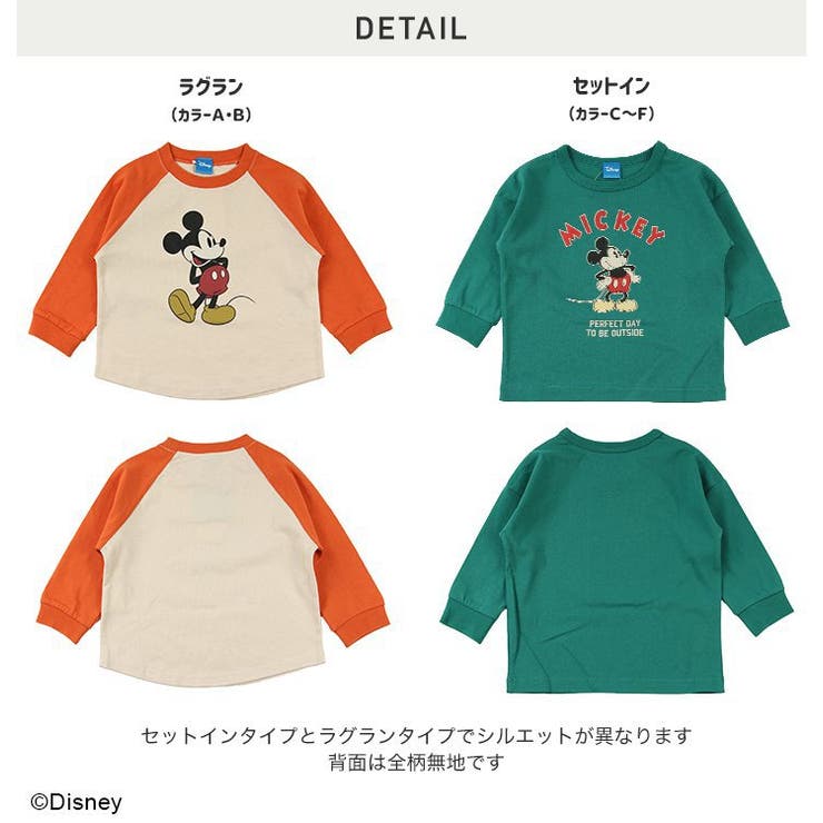 ミッキーマウス 長袖 Tシャツ | chil2 | 詳細画像9 
