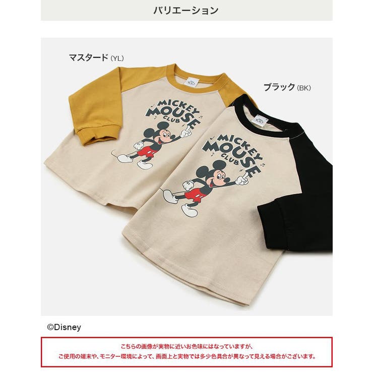 ミッキーマウス 長袖 Tシャツ | chil2 | 詳細画像3 