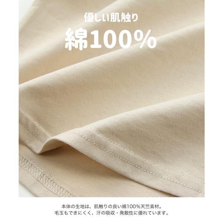 ミッキーマウス 長袖 Tシャツ | chil2 | 詳細画像4 