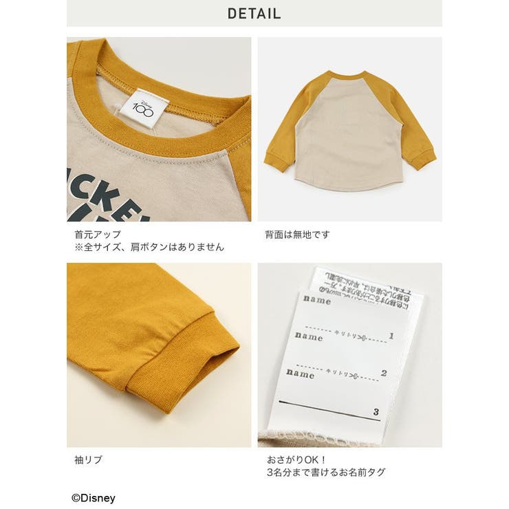 ミッキーマウス 長袖 Tシャツ | chil2 | 詳細画像6 