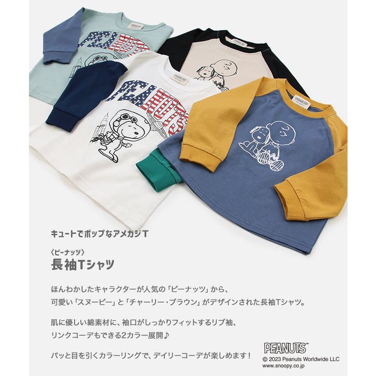 子供服 長袖 Tシャツ | chil2 | 詳細画像2 