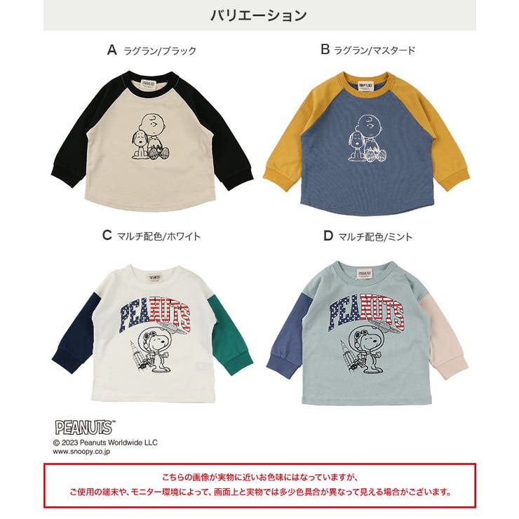 子供服 長袖 Tシャツ | chil2 | 詳細画像3 