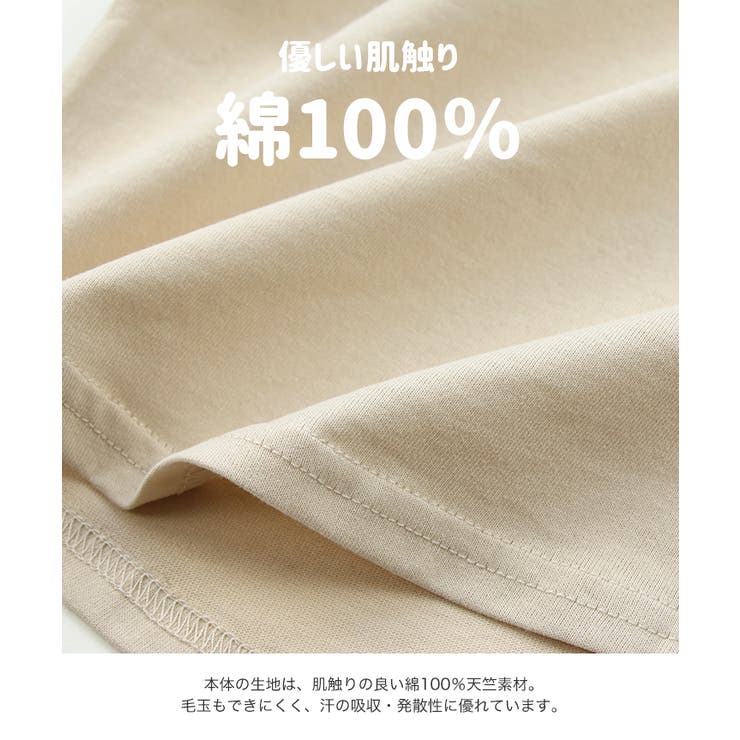 子供服 長袖 Tシャツ | chil2 | 詳細画像5 