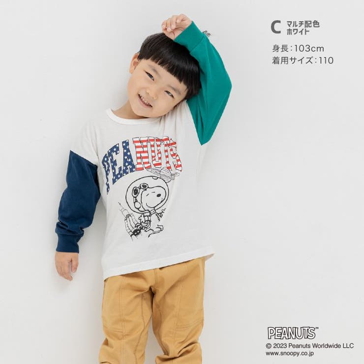 ネクスト NEXT ロンT 長袖Tシャツ 6〜7Y 122cm - トップス(Tシャツ