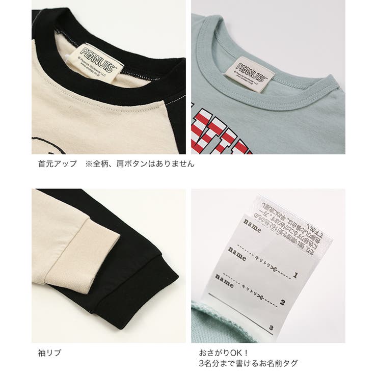 子供服 長袖 Tシャツ | chil2 | 詳細画像9 