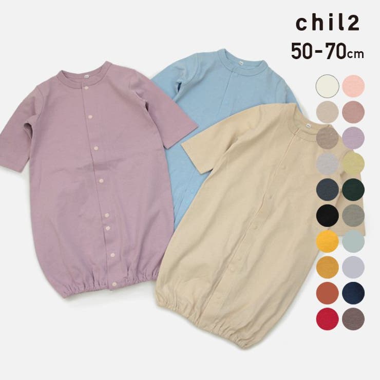 半袖 ツーウェイオール ベビー服 | chil2 | 詳細画像1 