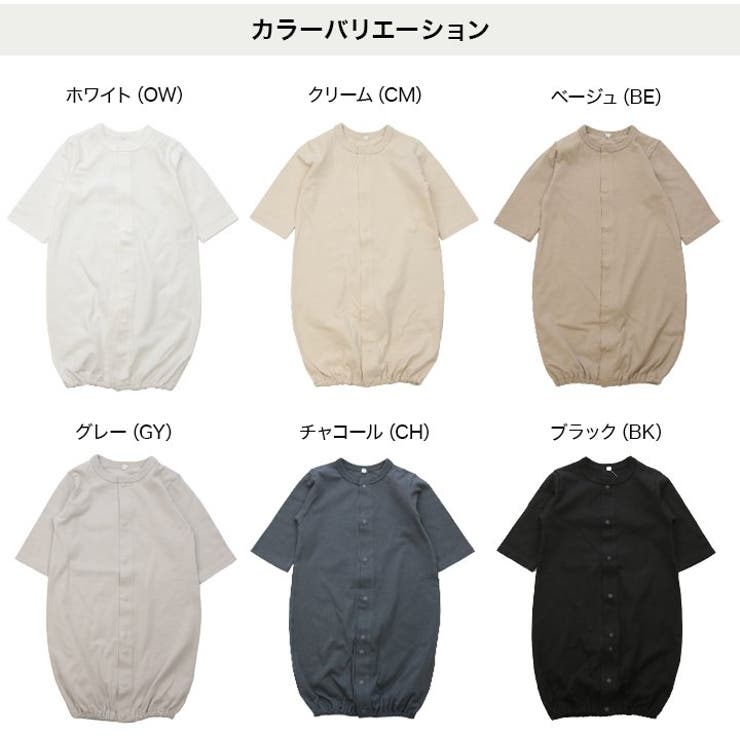 全20色カラバリツーウェイオール