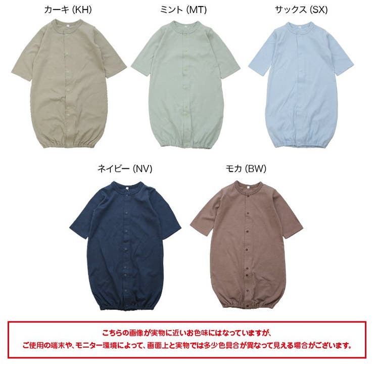 全20色カラバリツーウェイオール