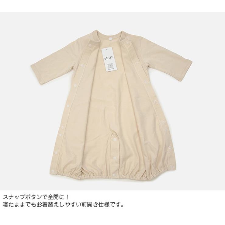 全20色カラバリツーウェイオール