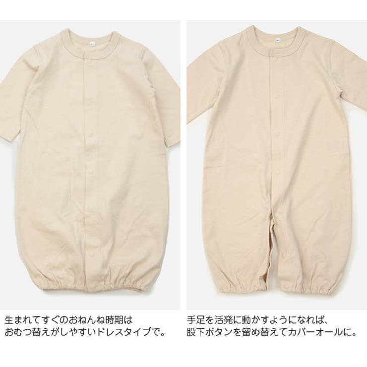 全20色カラバリツーウェイオール