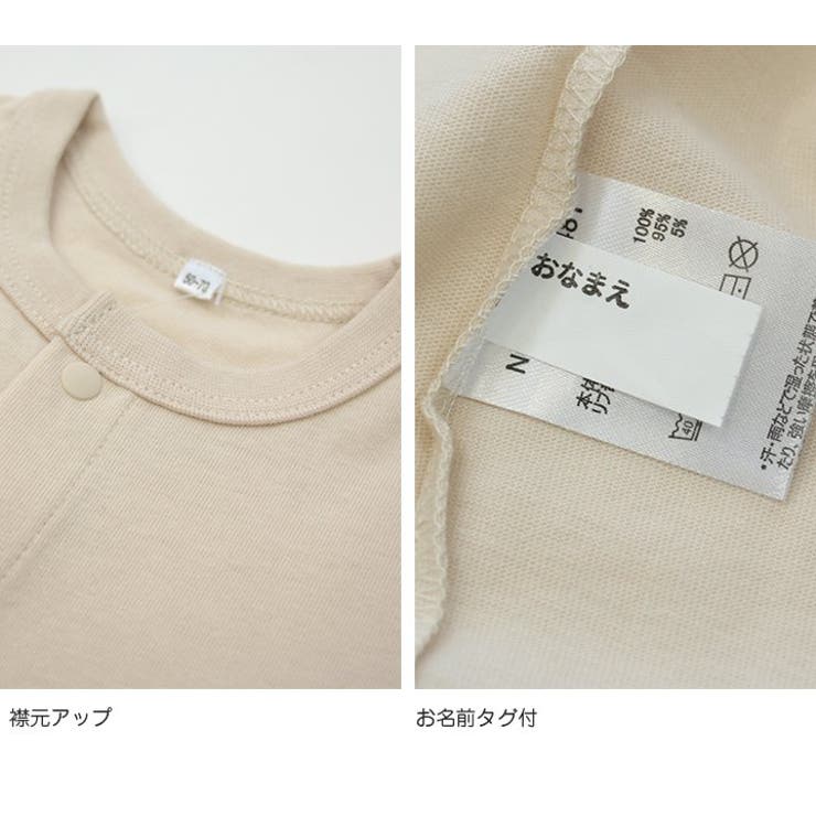 全20色カラバリツーウェイオール