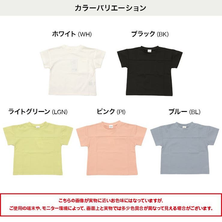 速乾ストレッチTシャツ