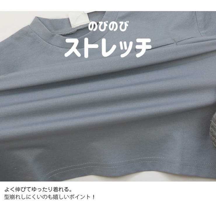 速乾ストレッチTシャツ