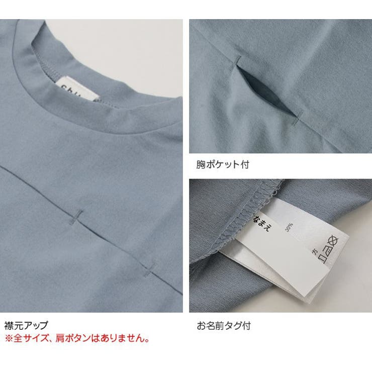 速乾ストレッチTシャツ