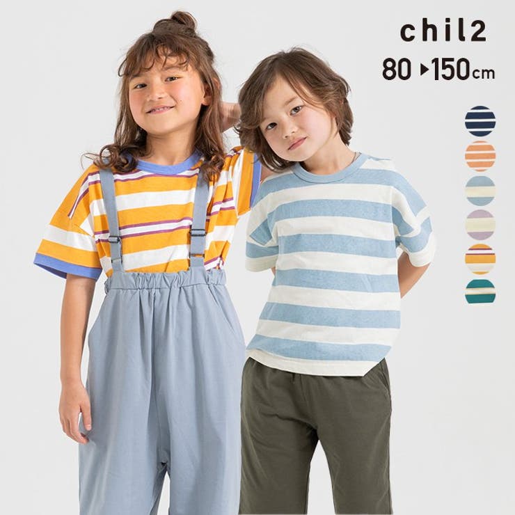子供服 ボーダー 半袖 | chil2 | 詳細画像1 