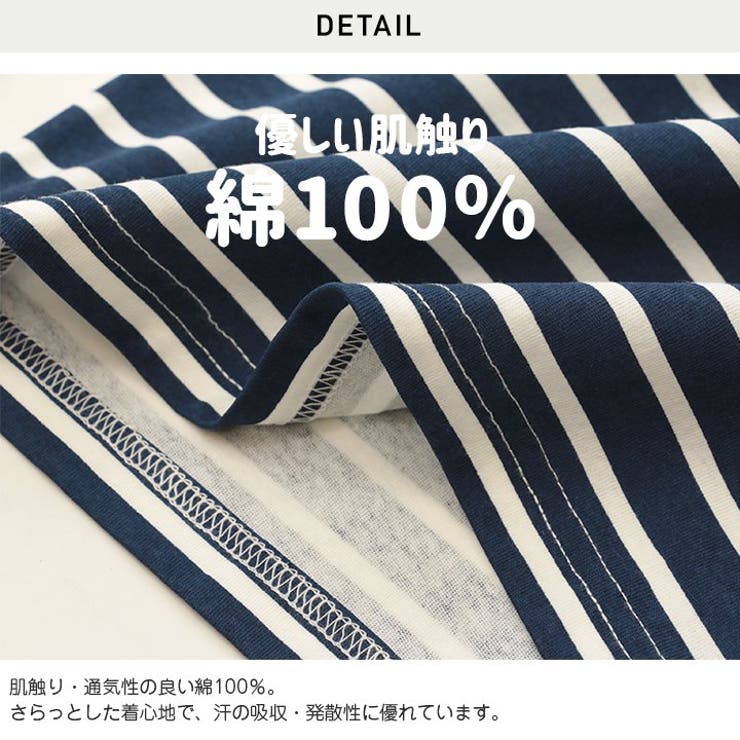 子供服 ボーダー 半袖 | chil2 | 詳細画像4 