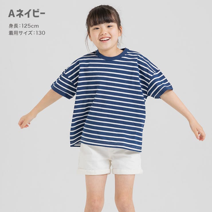 子供服 ボーダー 半袖 | chil2 | 詳細画像6 
