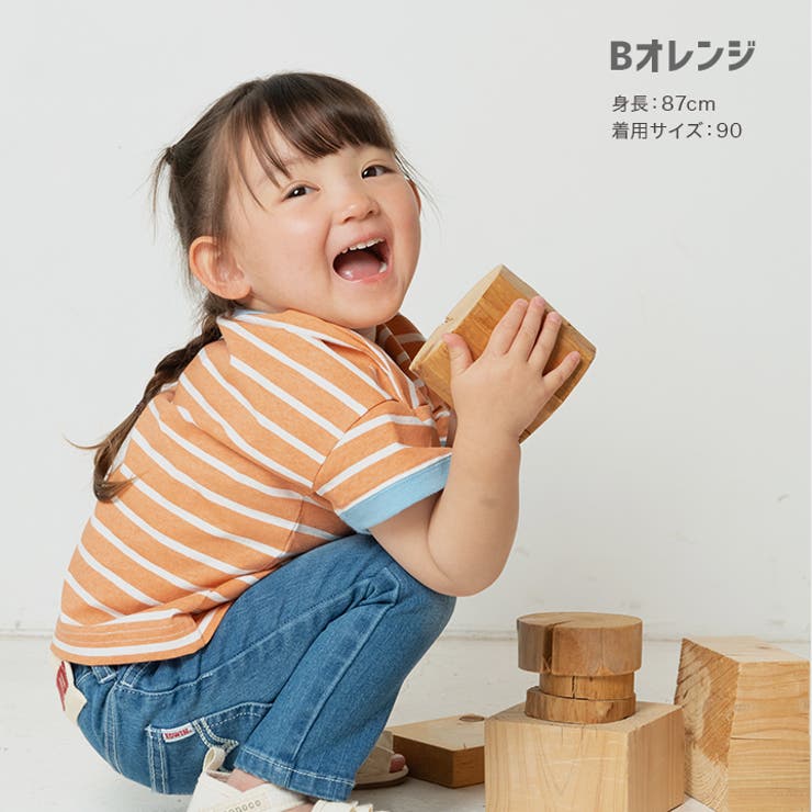 子供服 ボーダー 半袖 | chil2 | 詳細画像7 