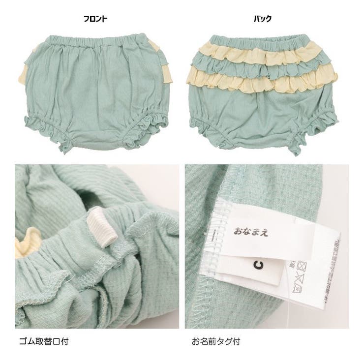 フリルブルマ