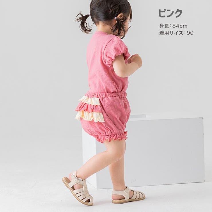 フリルブルマ