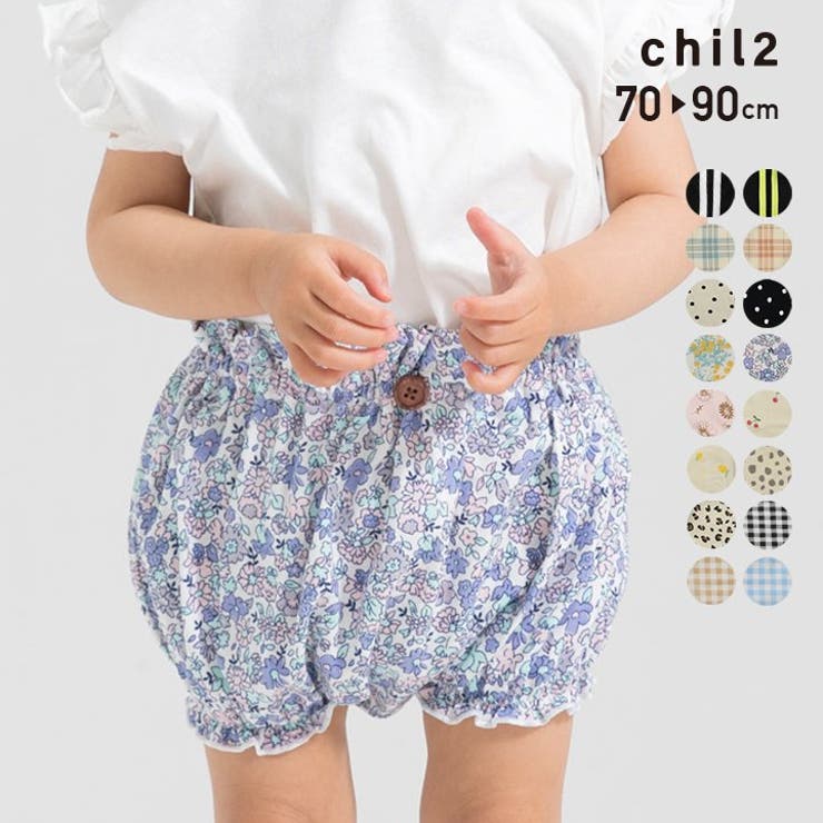ベビー服 ブルマパンツ 子供服[品番：HU000003631]｜chil2