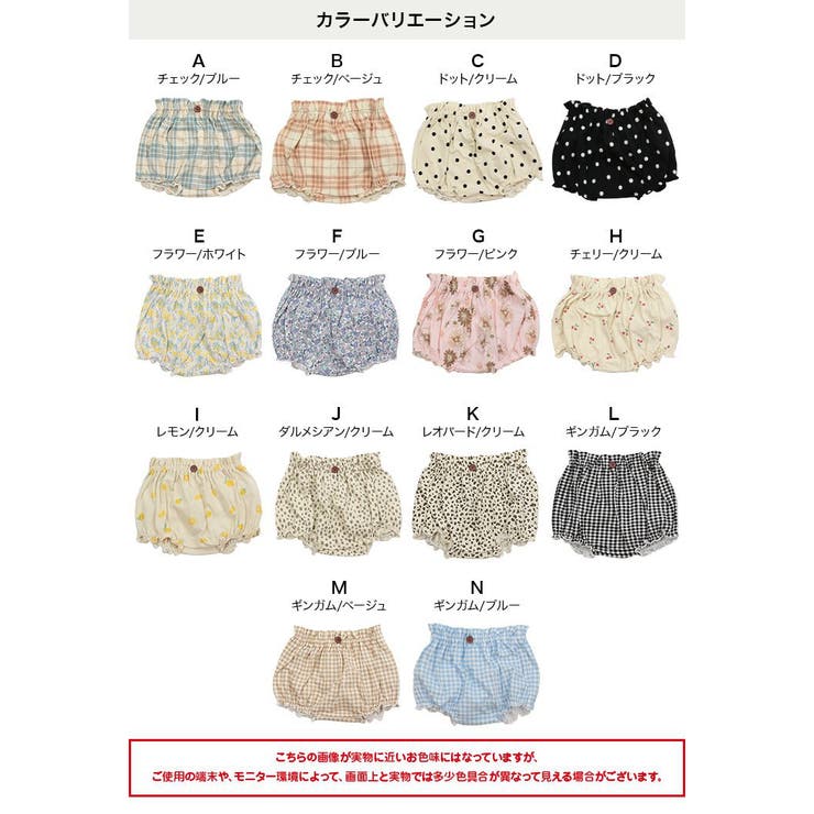 総柄ブルマパンツ