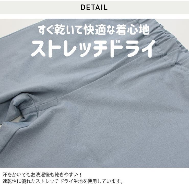 子供服 ハーフパンツ キッズ | chil2 | 詳細画像4 