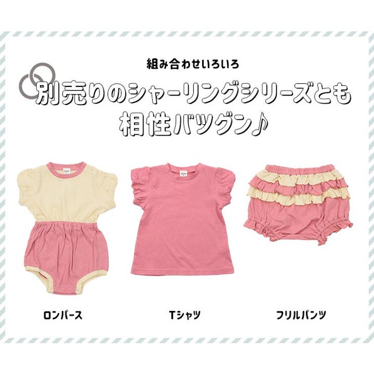 子供用 スタイ ベビー | chil2 | 詳細画像8 