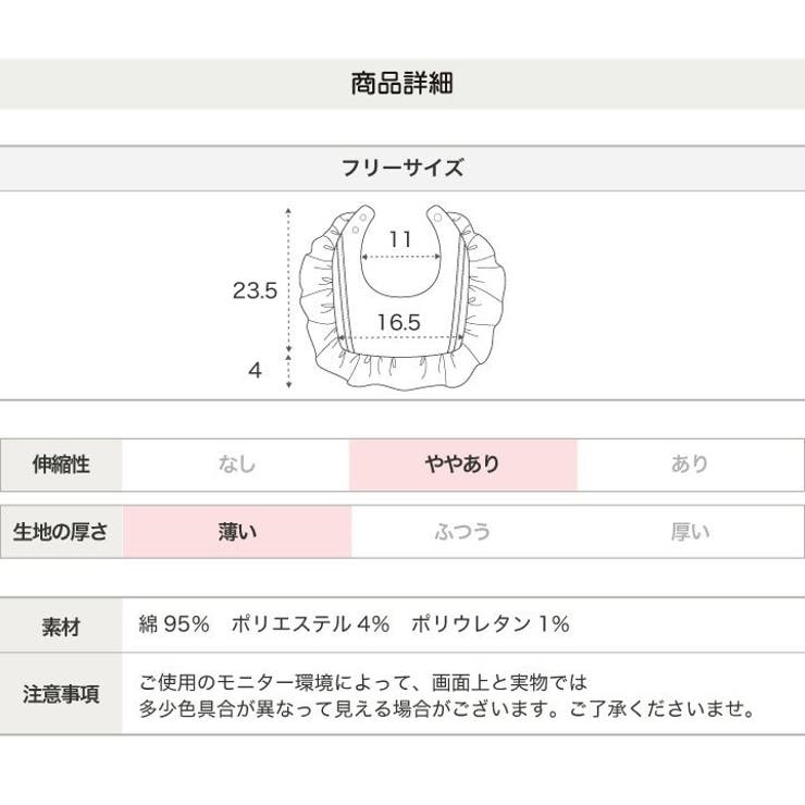 子供用 スタイ ベビー | chil2 | 詳細画像9 