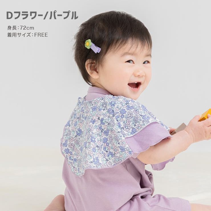 子供用 ベビー スタイ | chil2 | 詳細画像8 