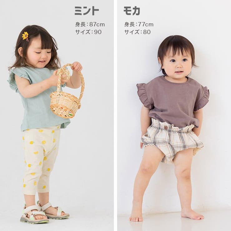 全10色カラバリフリルTシャツ